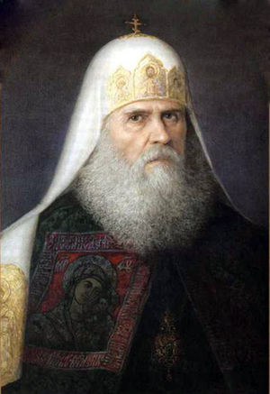 патриарх Адриан