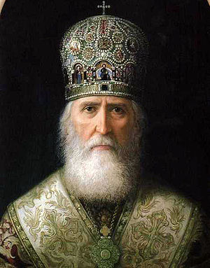 патриарх Питирим